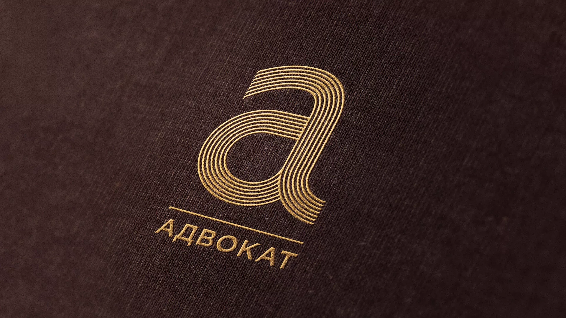 Разработка логотипа для коллегии адвокатов в Череповце